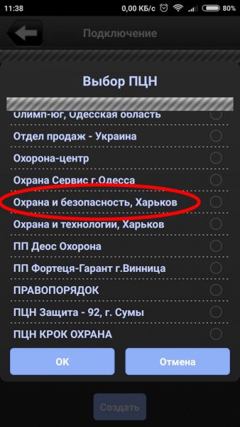 Расположение сервера2